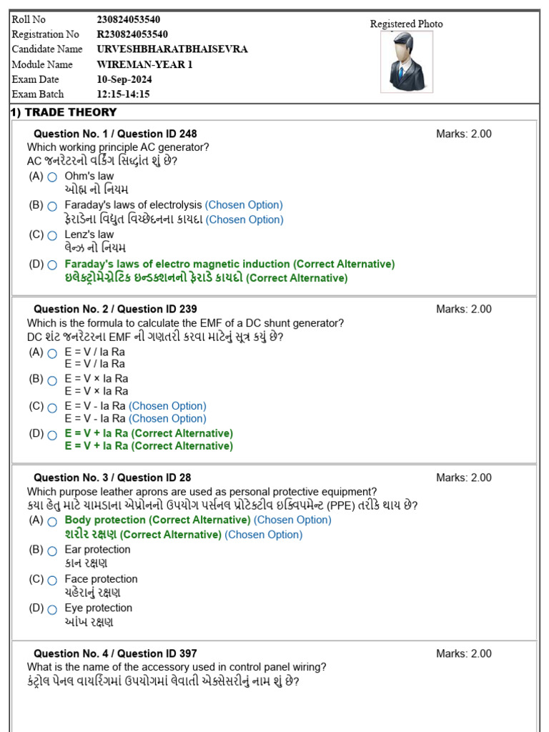View Question Paper.. - 8 | PDF
