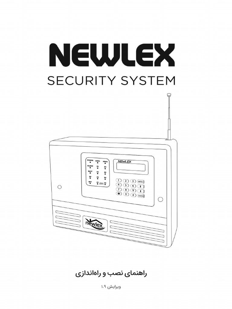 Newlex Guide V1.9 Home and Workplace Safety | PDF