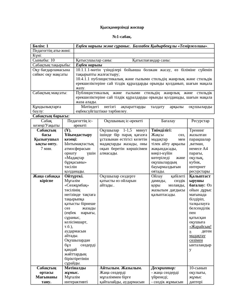 Орыс студенттерінің босаңсыған порносын онлайн көру.