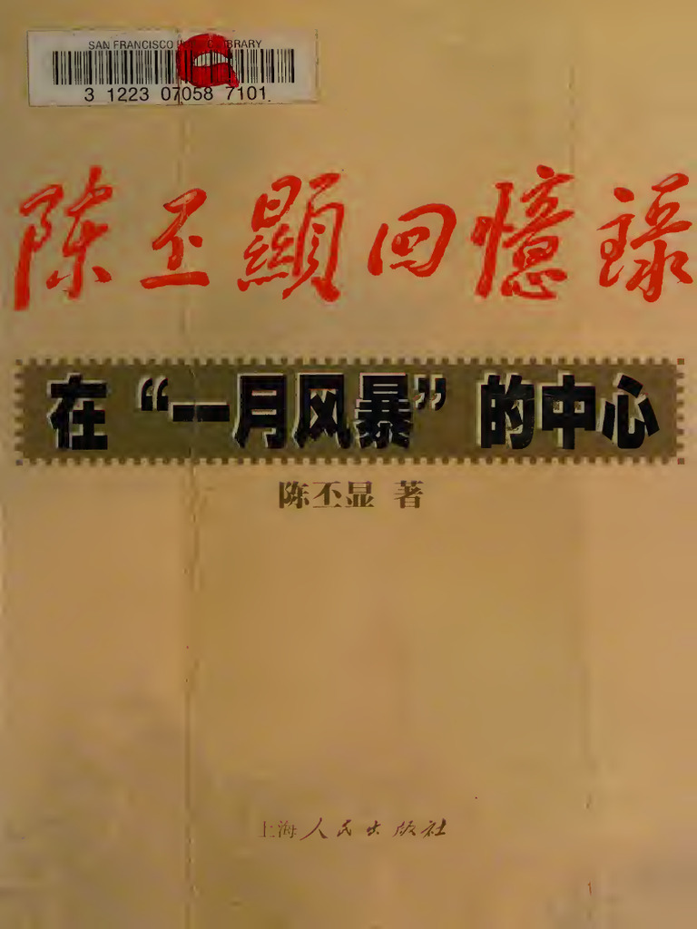 刘青云宋佳问鼎金狮大赏最佳男女主角《破·地狱》 获最佳电影, image size:768x1024