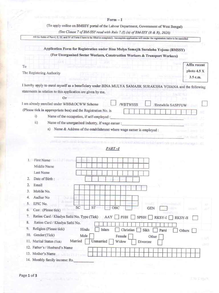 Form 1 | PDF