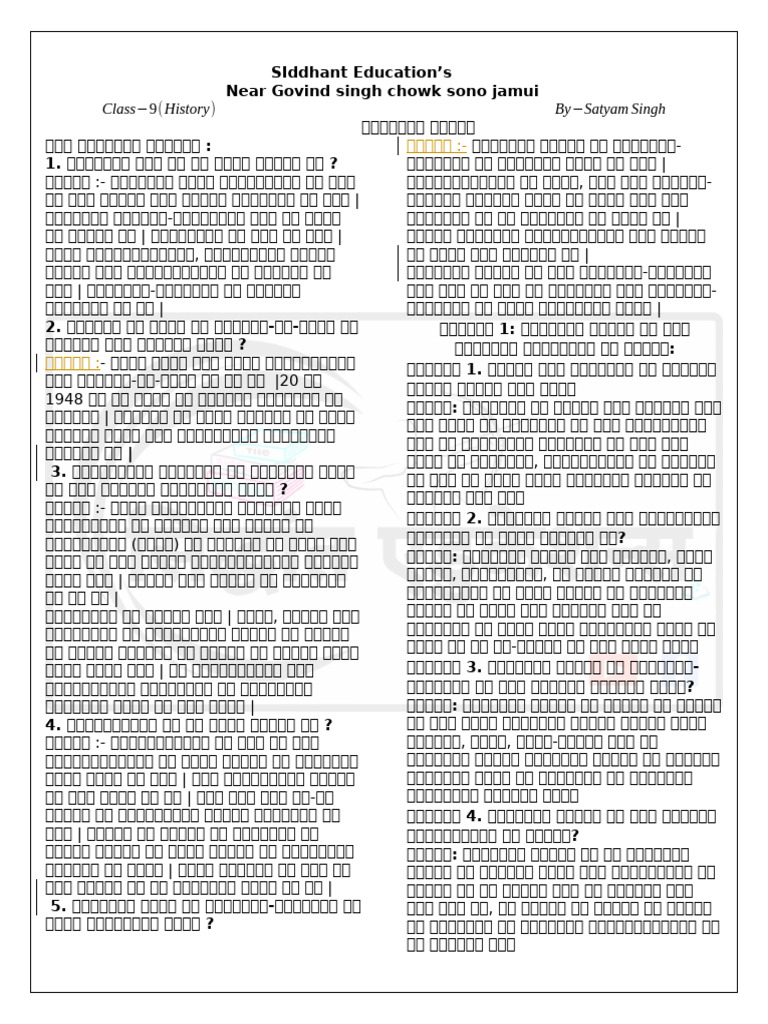 Class 9 Geography Notes | PDF