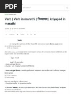 100 Basic Conversation Sentences - English To Marathi | PDF
