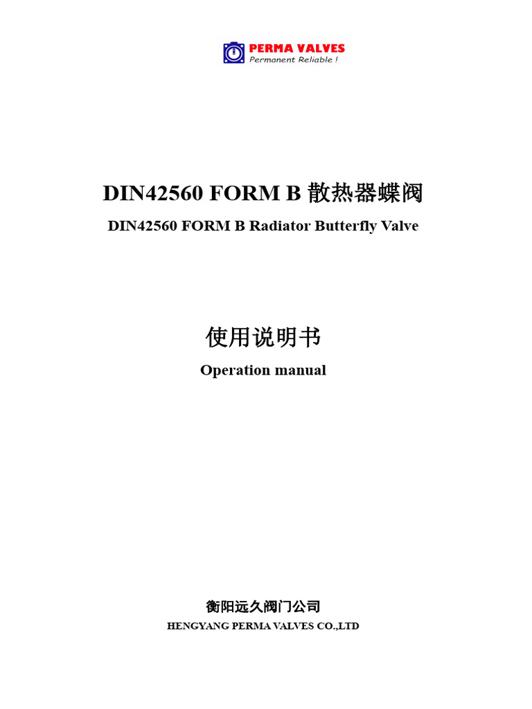 DIN42560 FORM B Radiator Butterfly Valve Operation Manual | PDF | Valve ...
