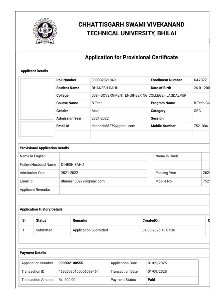 Provisional Certificate Application - B.Tech | PDF
