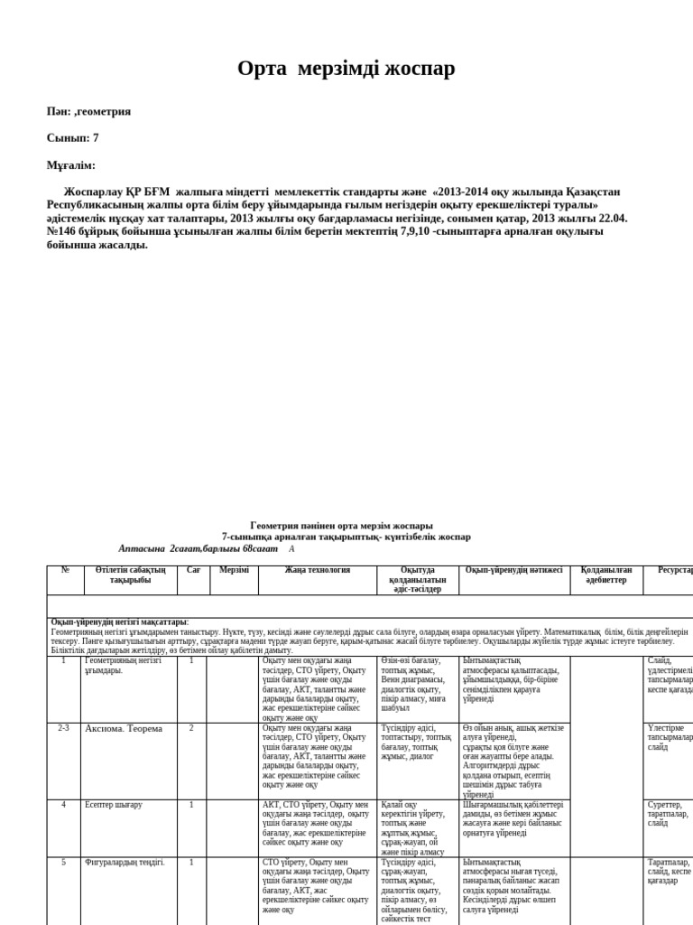 Футурама део жыныстық қатынасқа таң қалдырыңыз