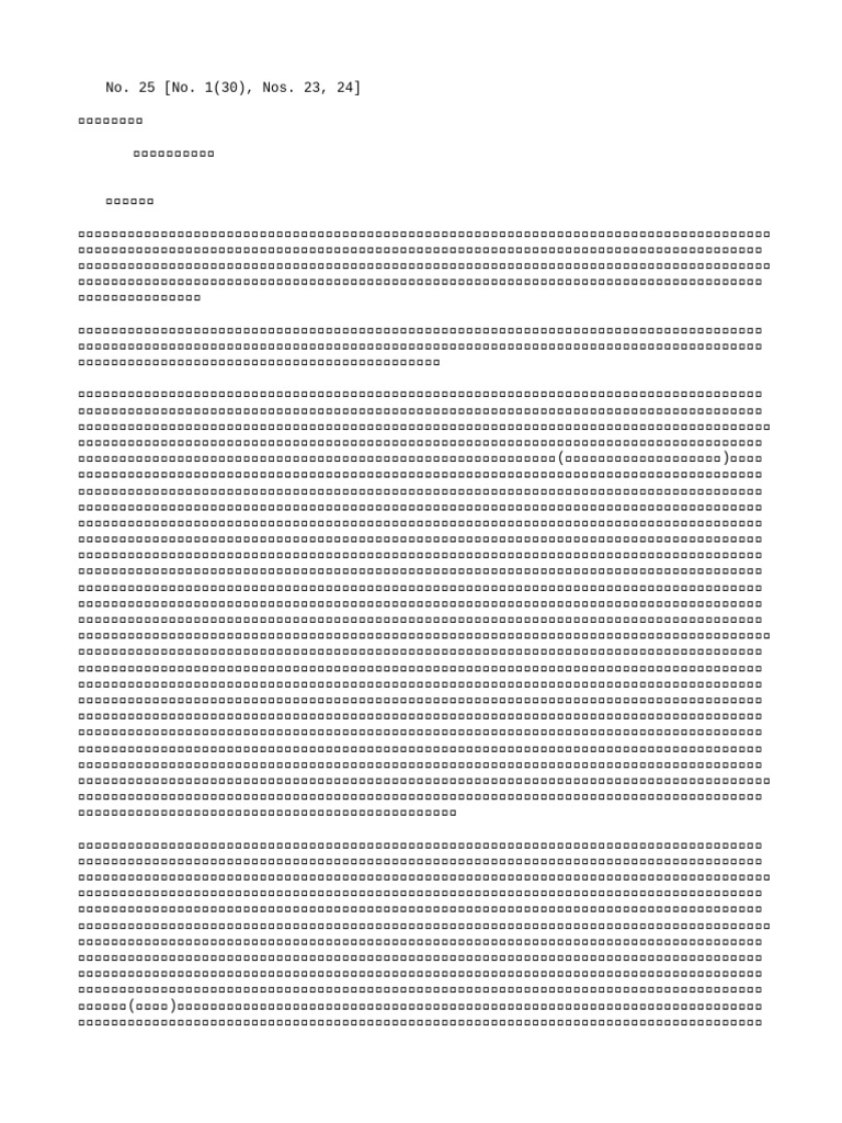 0025 | PDF