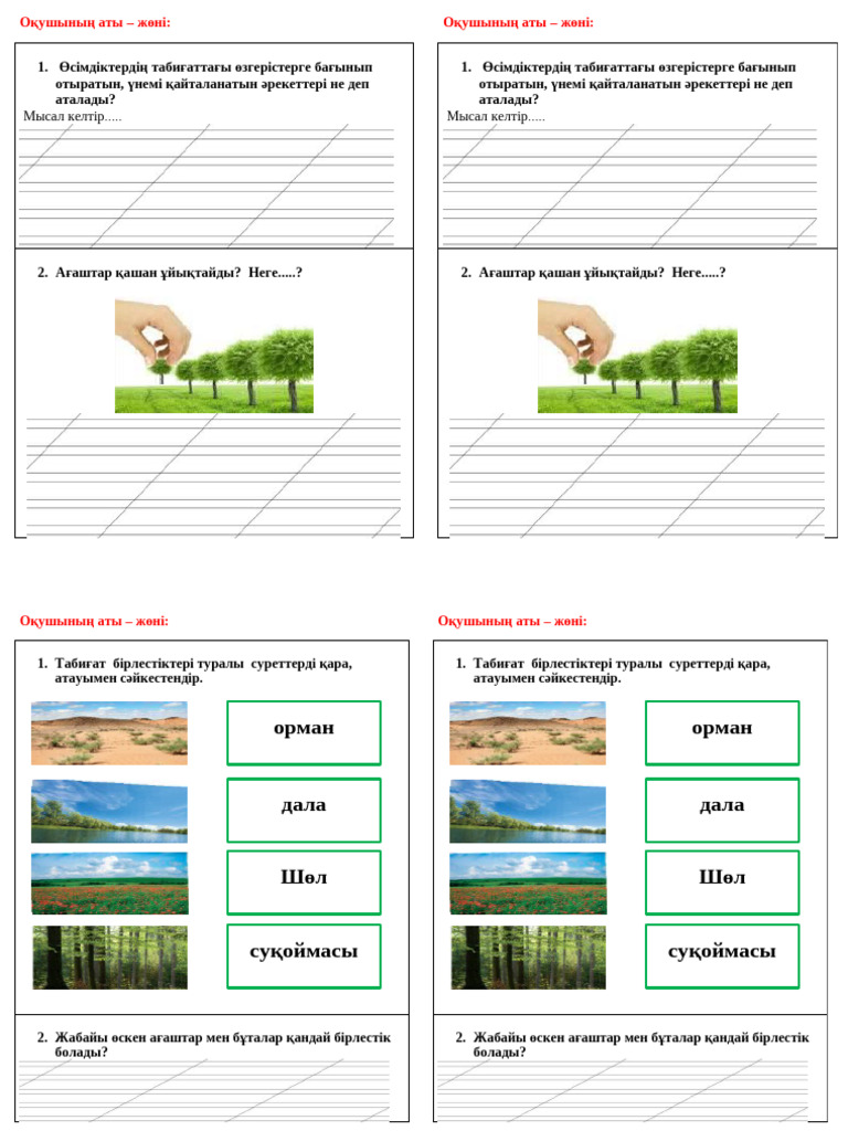 Сексуалдық орыс қыз