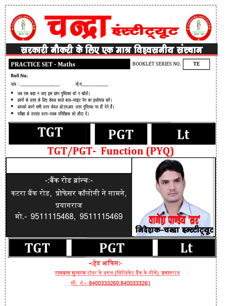 Maths Practice Set for TGT/PGT Exams | PDF | Chess Theory | Chess