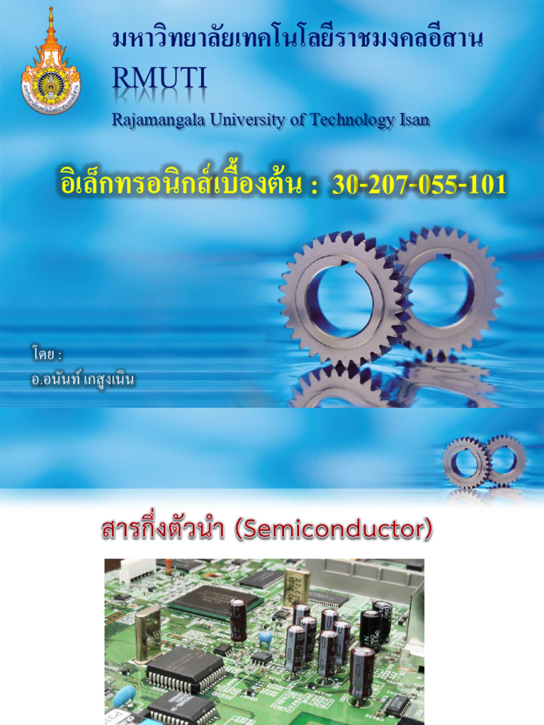 Basic Elec 2 Diode | PDF