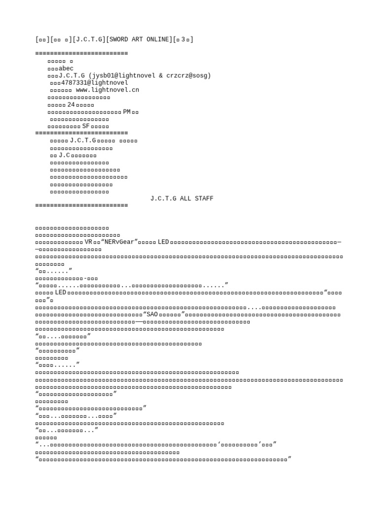 第03卷妖精之舞上| PDF