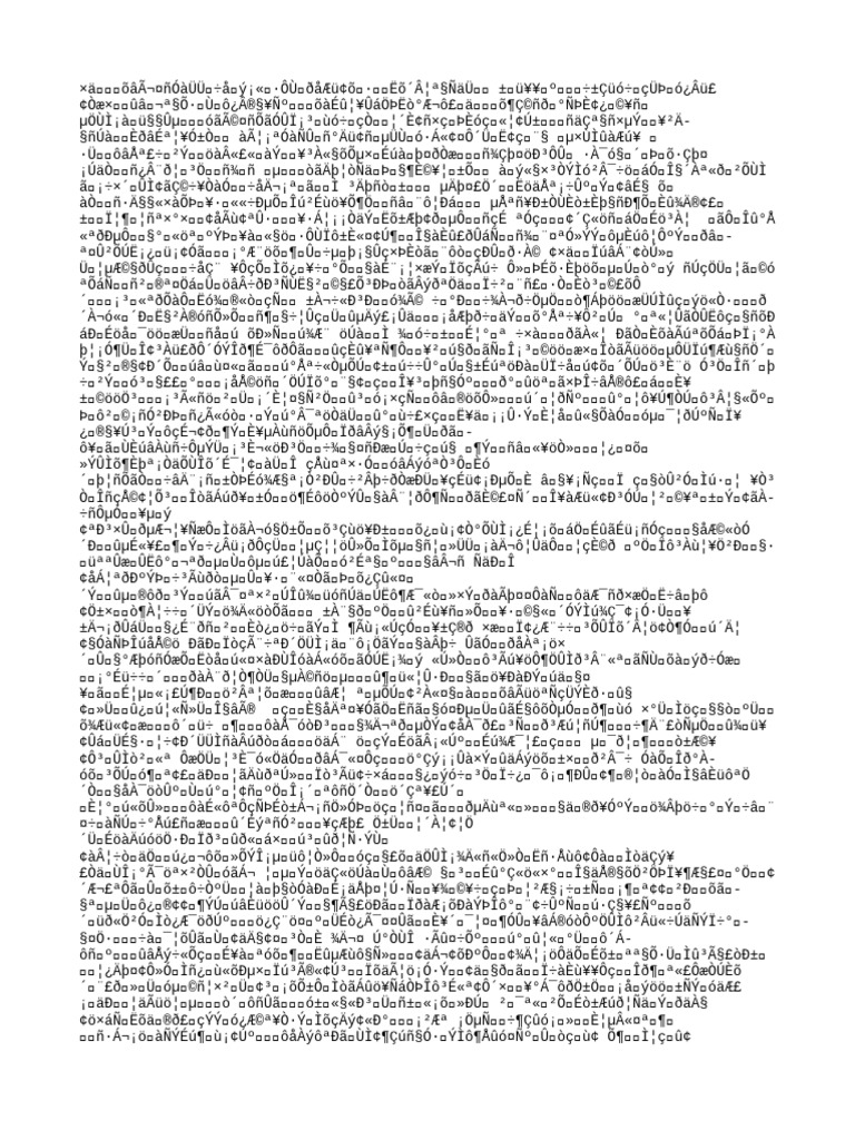 TSEL Ilmupedia 3.Hc | PDF