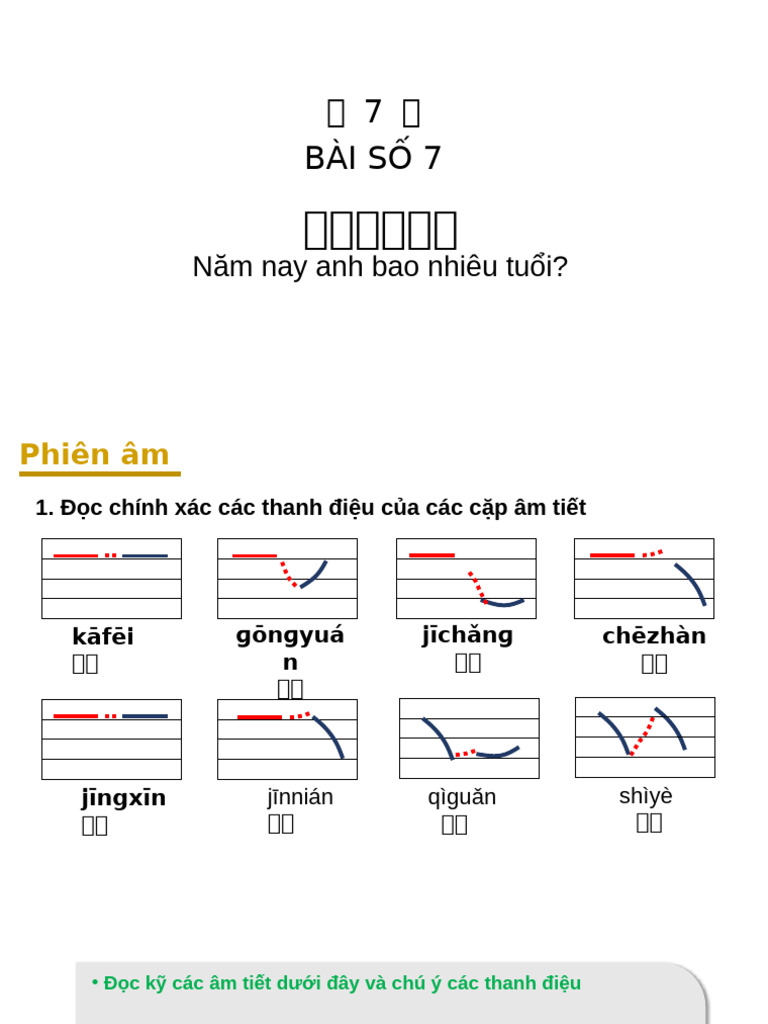 Bai 7 | PDF