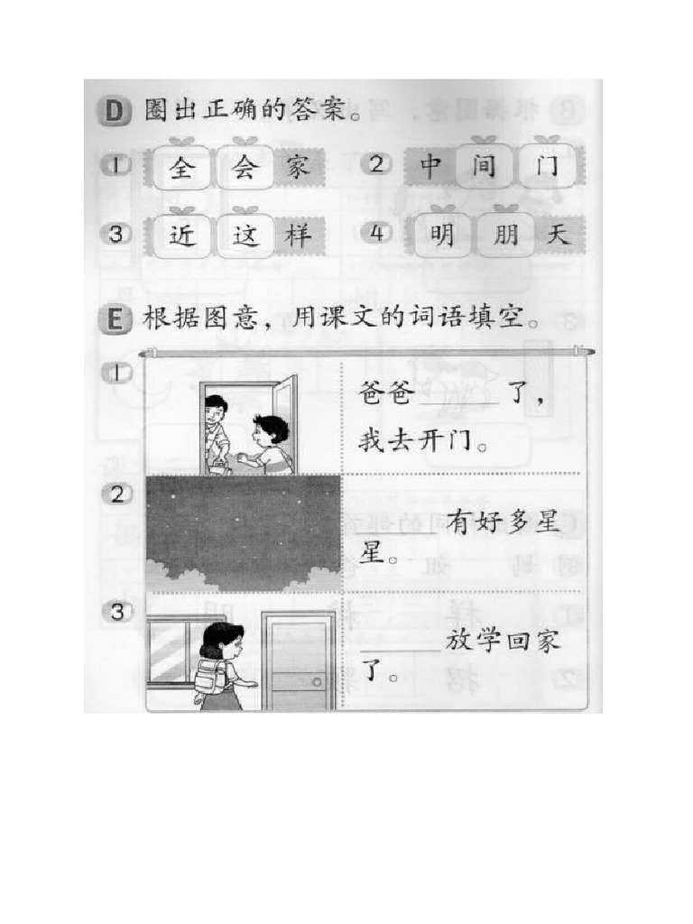 std1 BC Test 1 | PDF