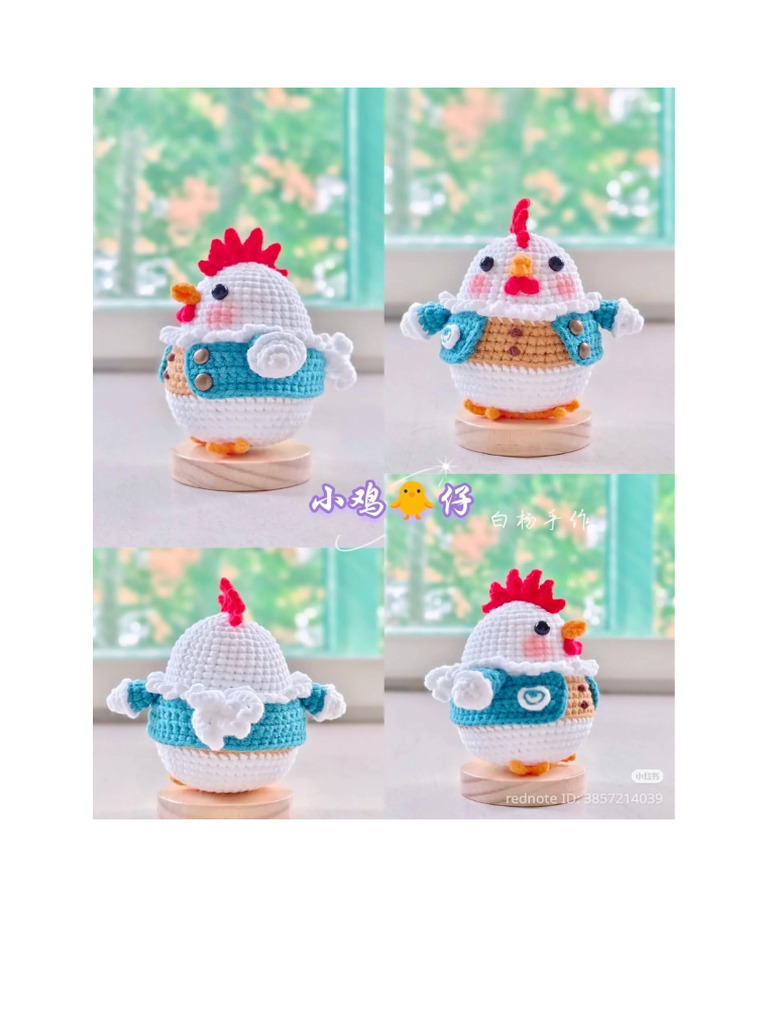 Chicken Pattern | PDF