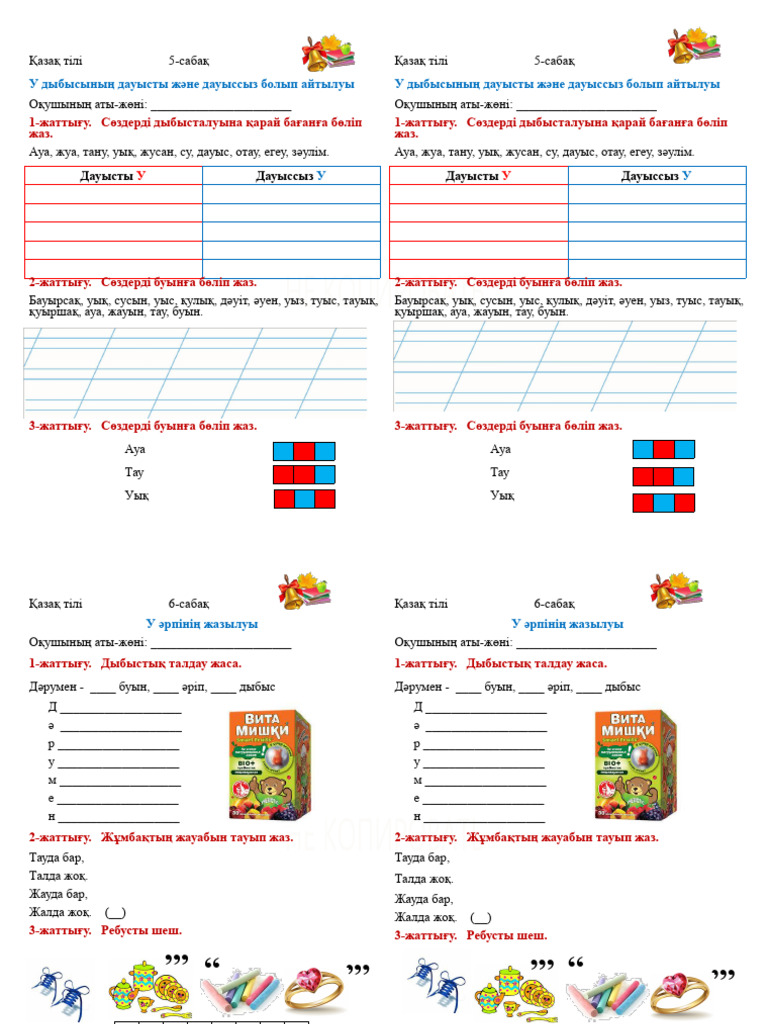 Үлкен емізігі бар қызбен жыныстық қатынасты онлайн көру
