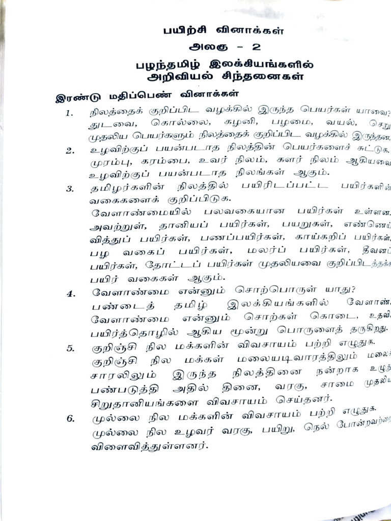 Unit 2 Questions | PDF