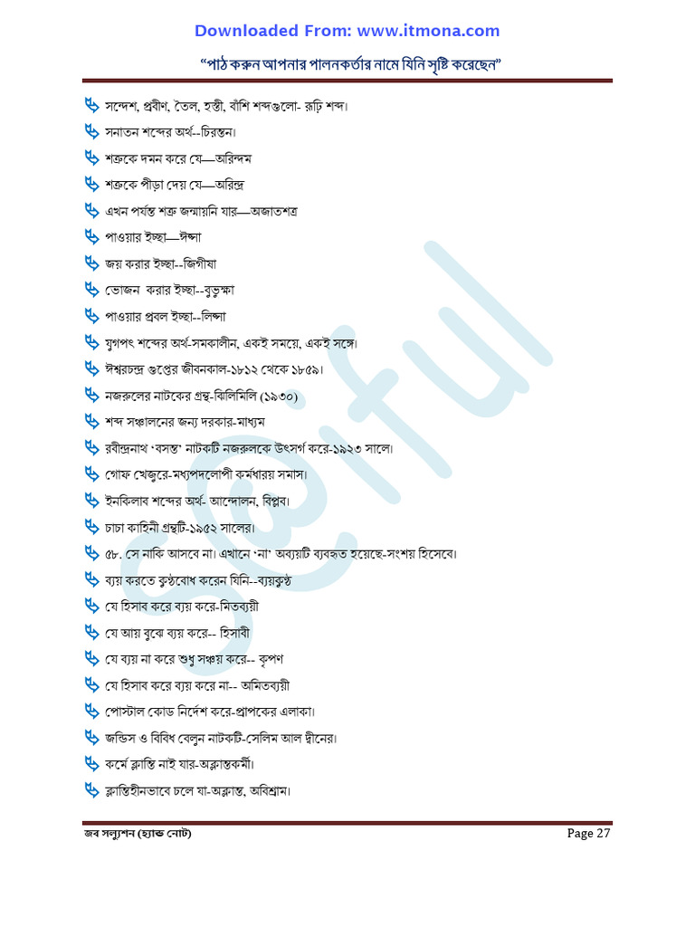Job Solution Hand Note Pages 6 | PDF