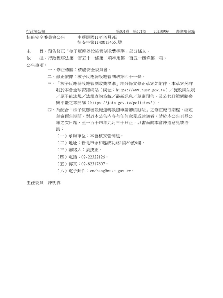 R5 | PDF