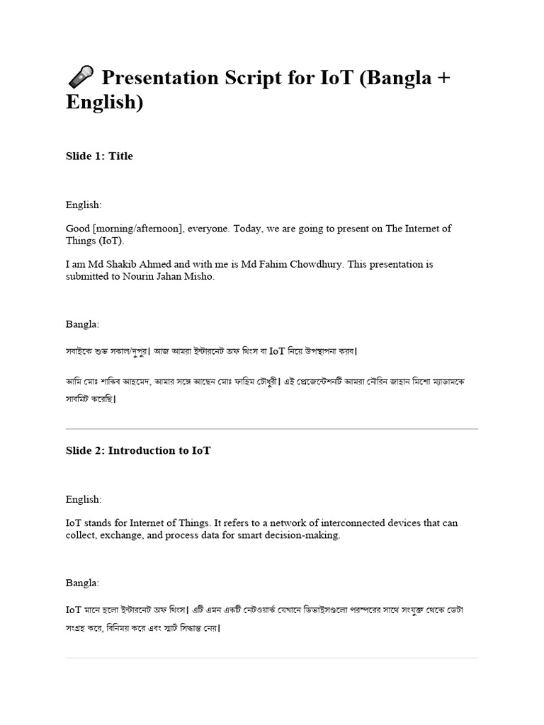 Iot Script | PDF
