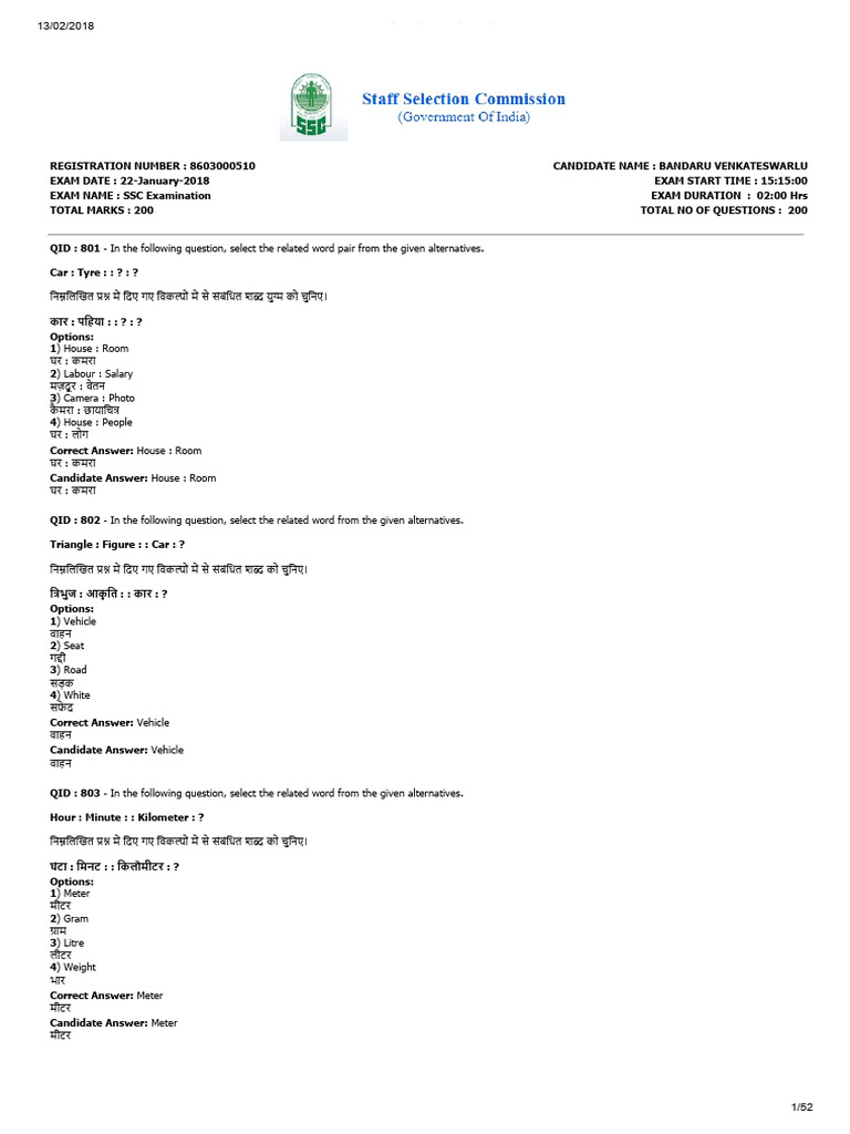 Ee 1 | PDF