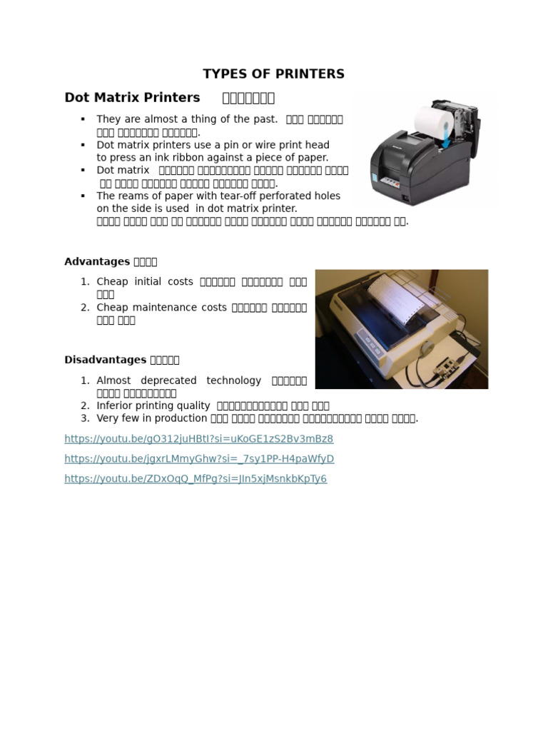 Types of Printers | PDF