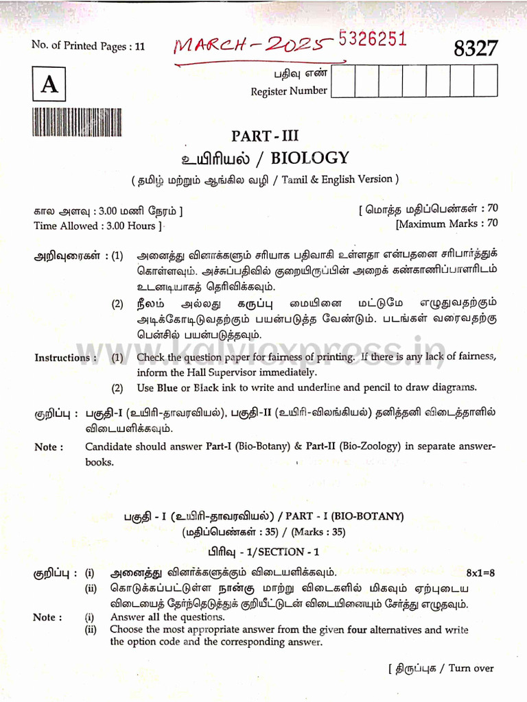 March 2025 Biology Exam Paper | PDF