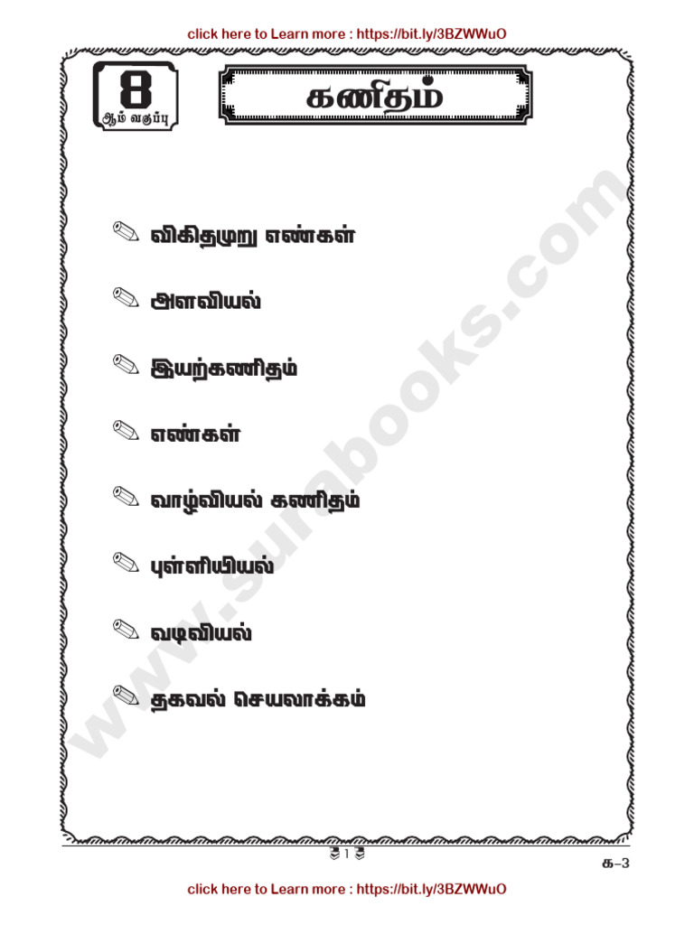 Math Operations and Problem Solving Guide | PDF