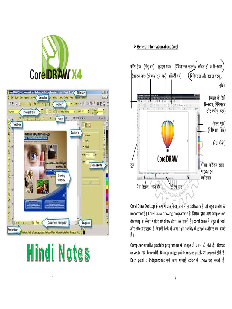 CorelDraw X4 Notes | PDF