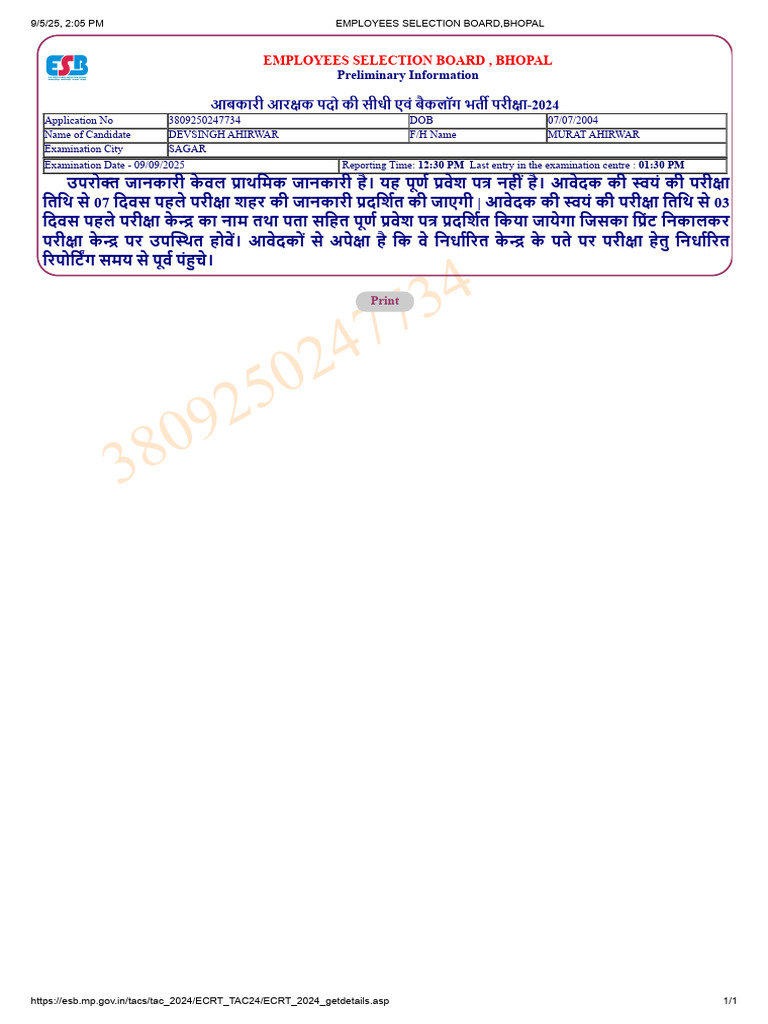 Excise Constable | PDF