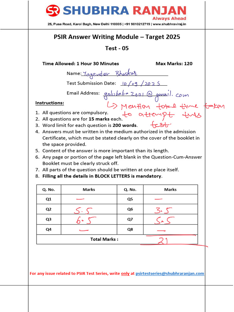 PSIR Answer Writing Test 2025 | PDF