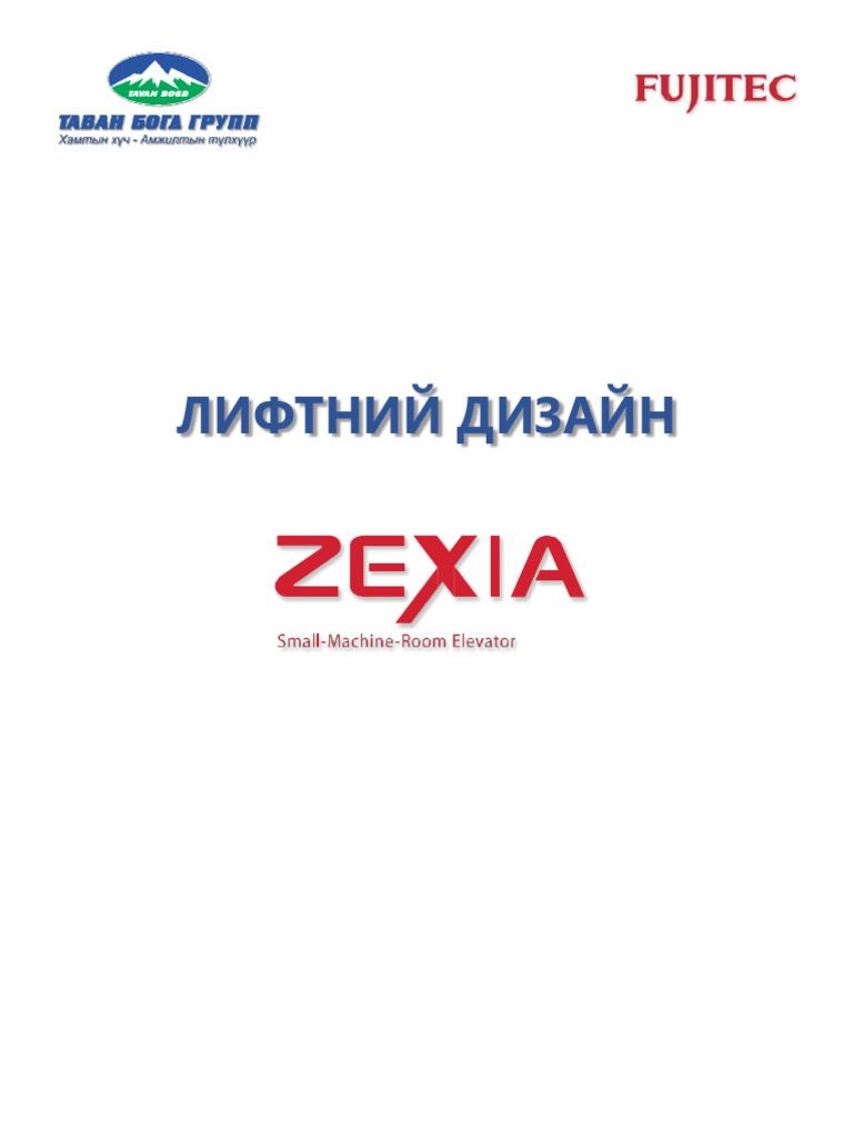 Lift Design 00 | PDF