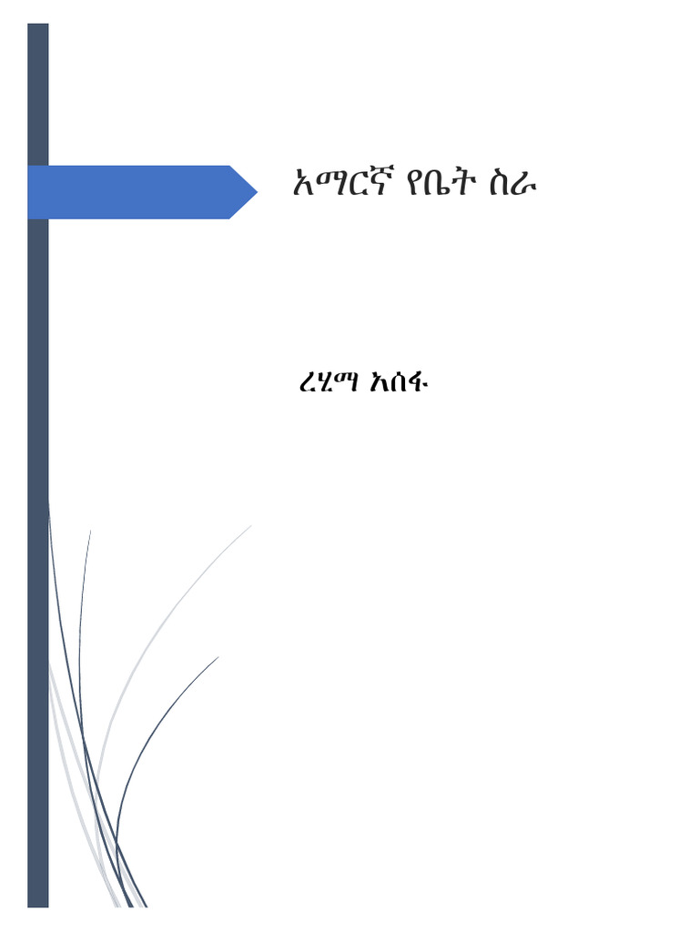 Rehima Assignment | PDF