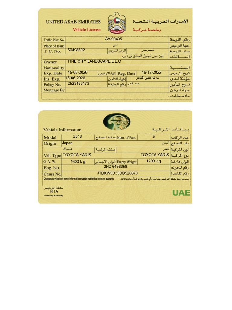 Registration Card | PDF