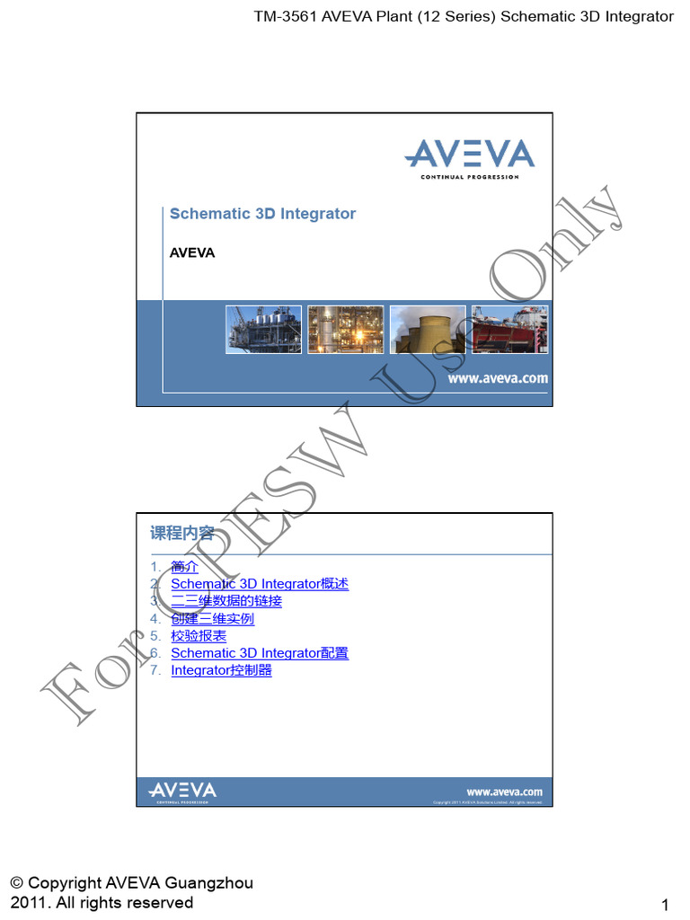 AVEVA Schematic 3D Integrator Guide | PDF | All Rights Reserved | Computing