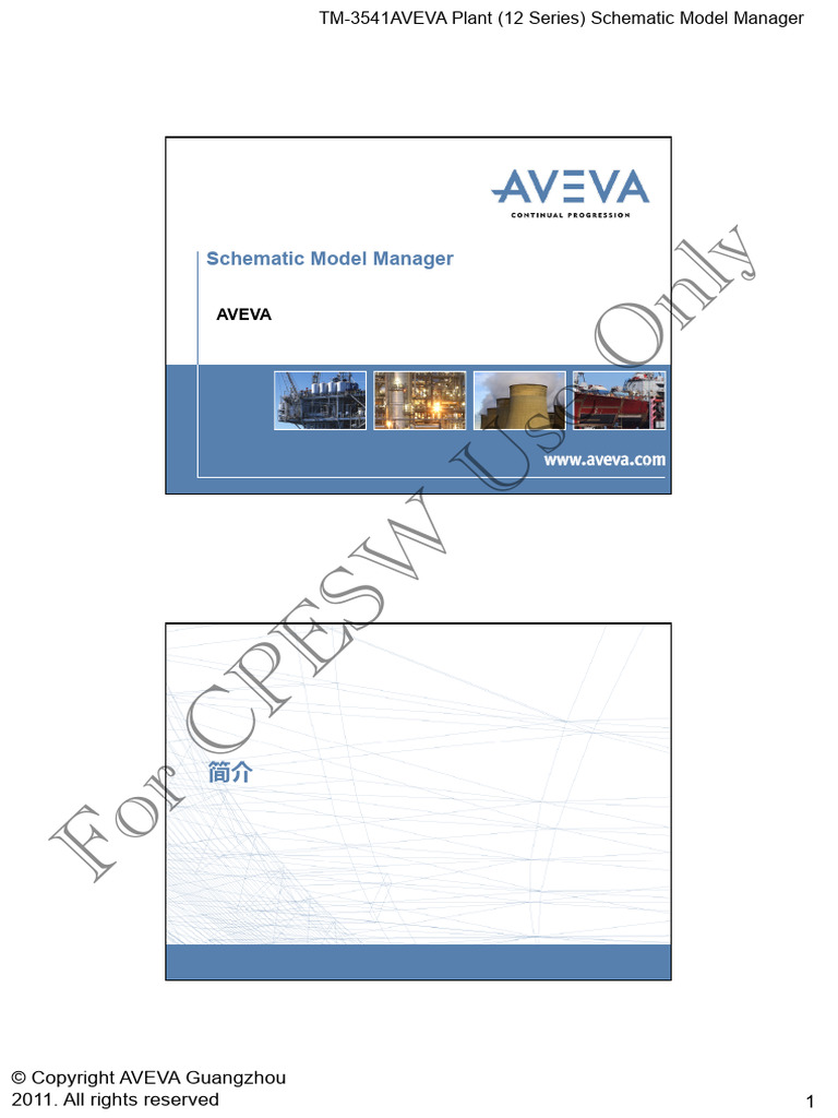 AVEVA Schematic Model Manager Guide | PDF | All Rights Reserved