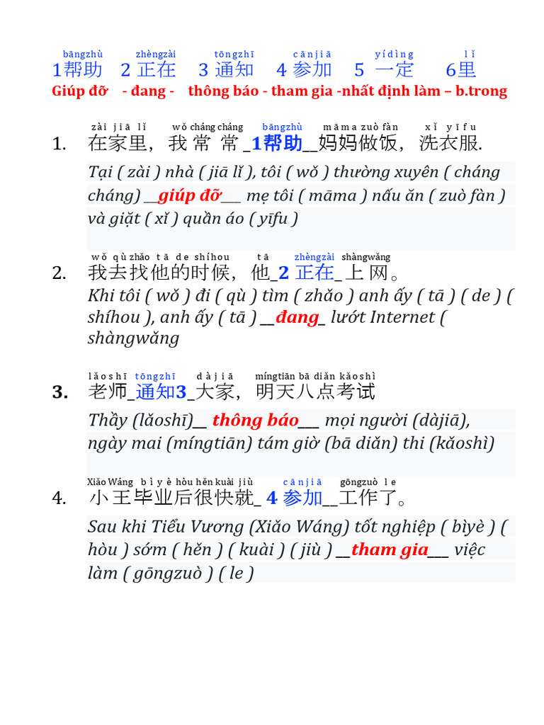 Bai Giang - 1 Bản - Màu - 2 Mặt | PDF
