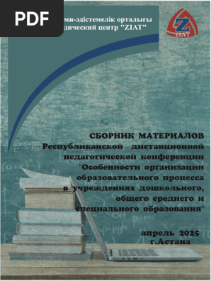 Порно 2 трансвеститтер