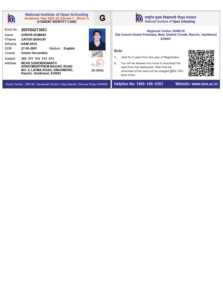 NIOS Student Identity Card 2021-22 | PDF