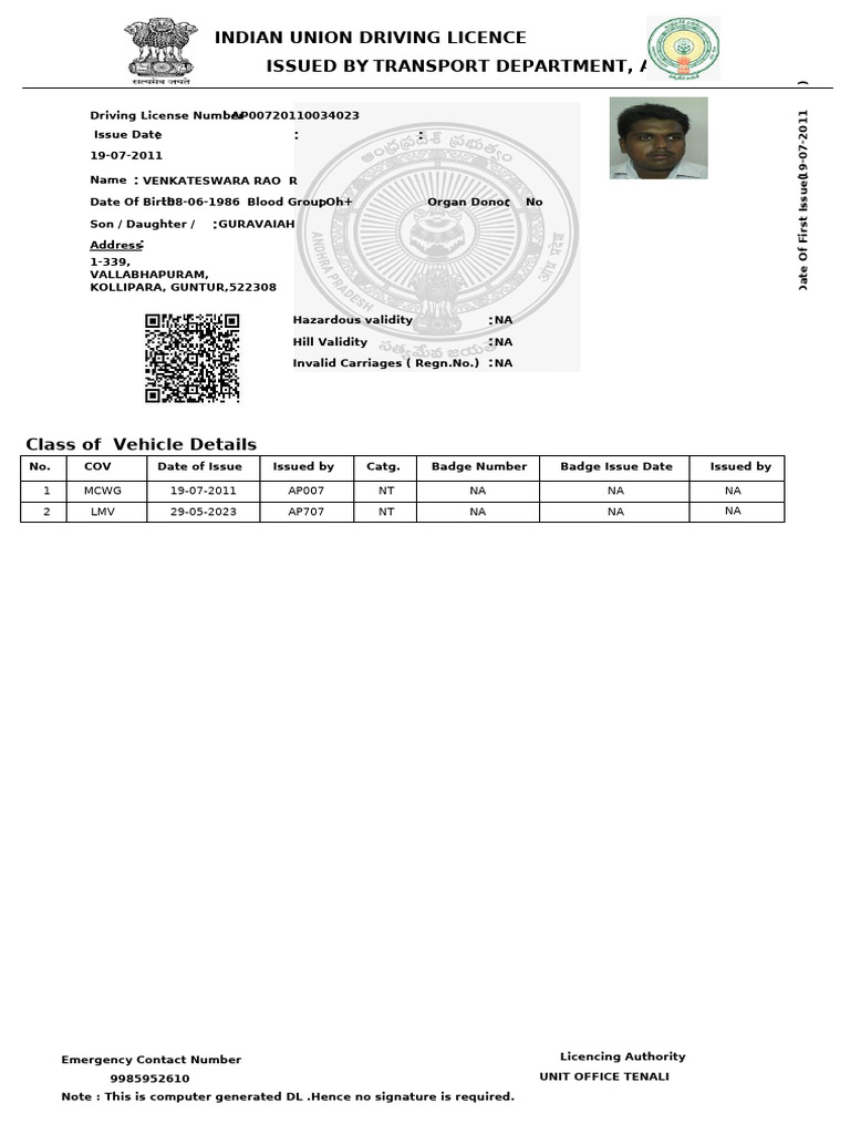 DL Details Report | PDF