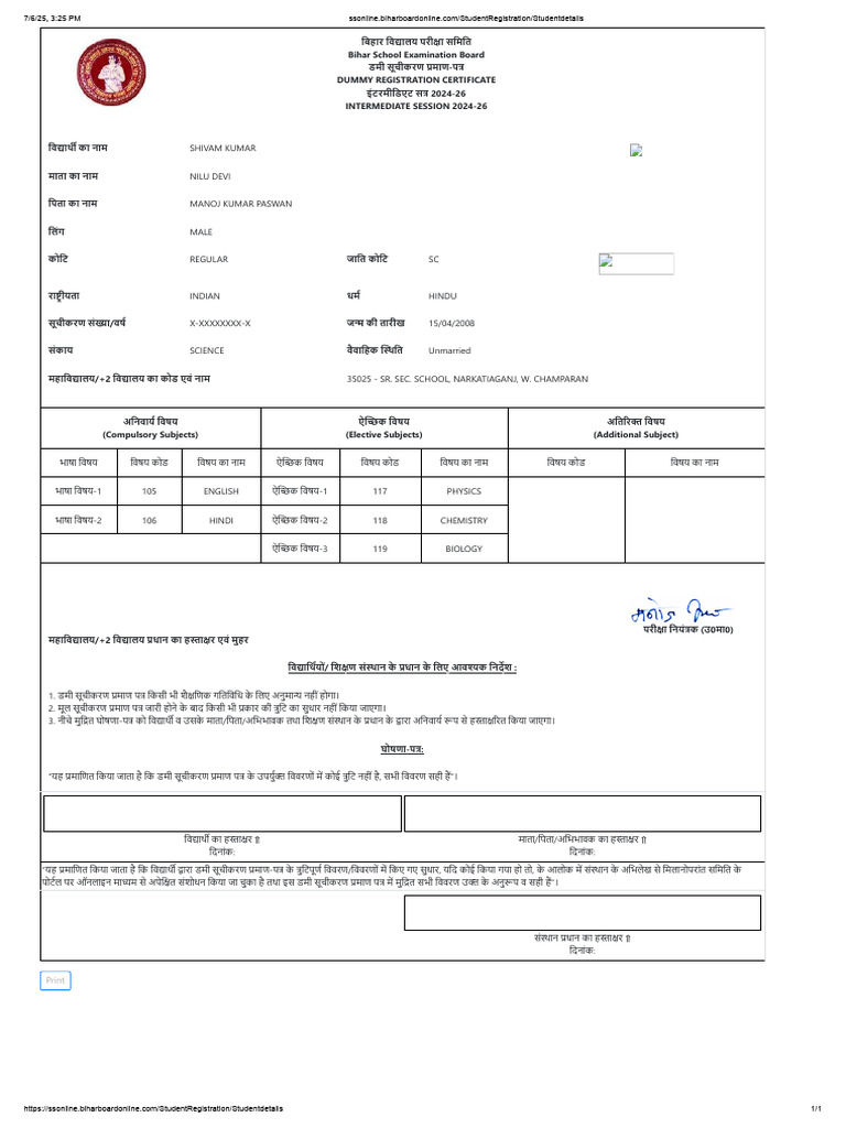 Shivam Dummy Card | PDF