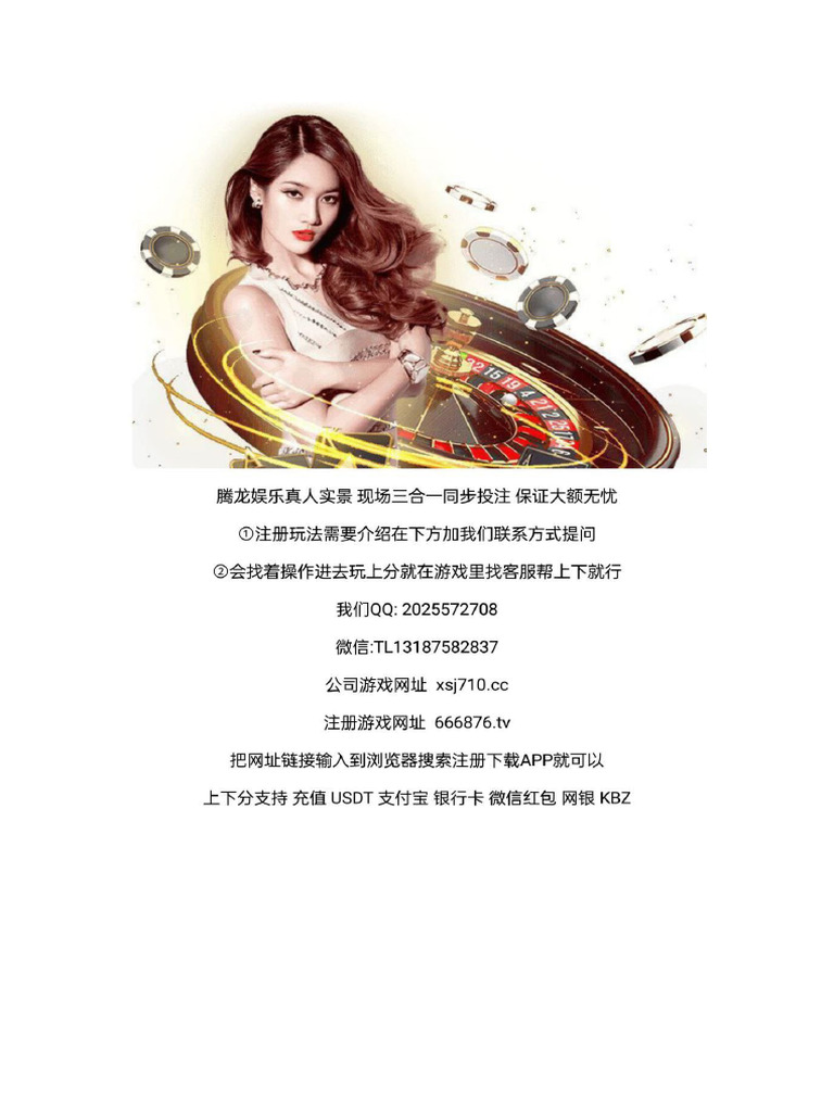 我想学怎么好好玩德州扑克【 Q: 2025572708 】 | PDF