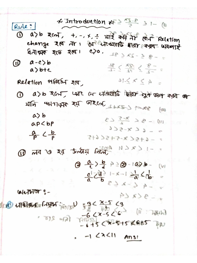 Inequality Math by Mehedi Vai | PDF