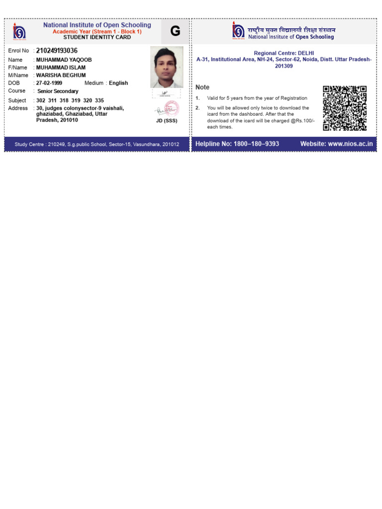 NIOS Student Identity Card Details | PDF