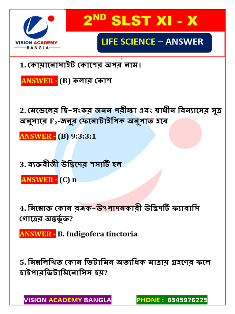 Life Science - Answer | PDF