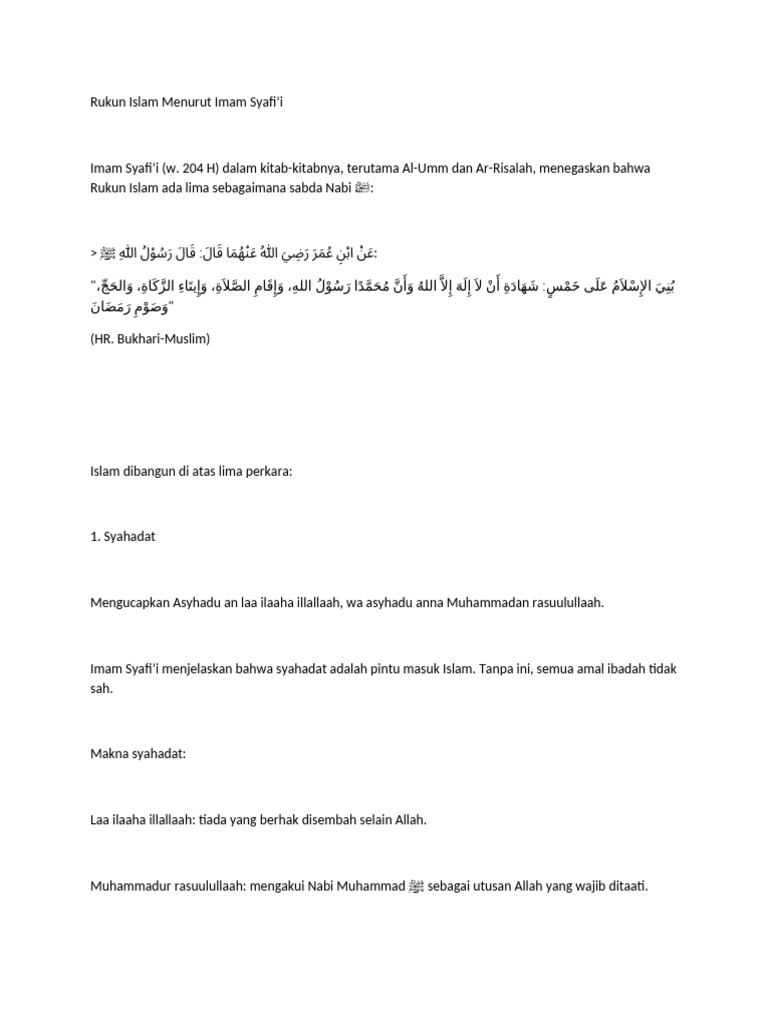 Rukun Islam | PDF
