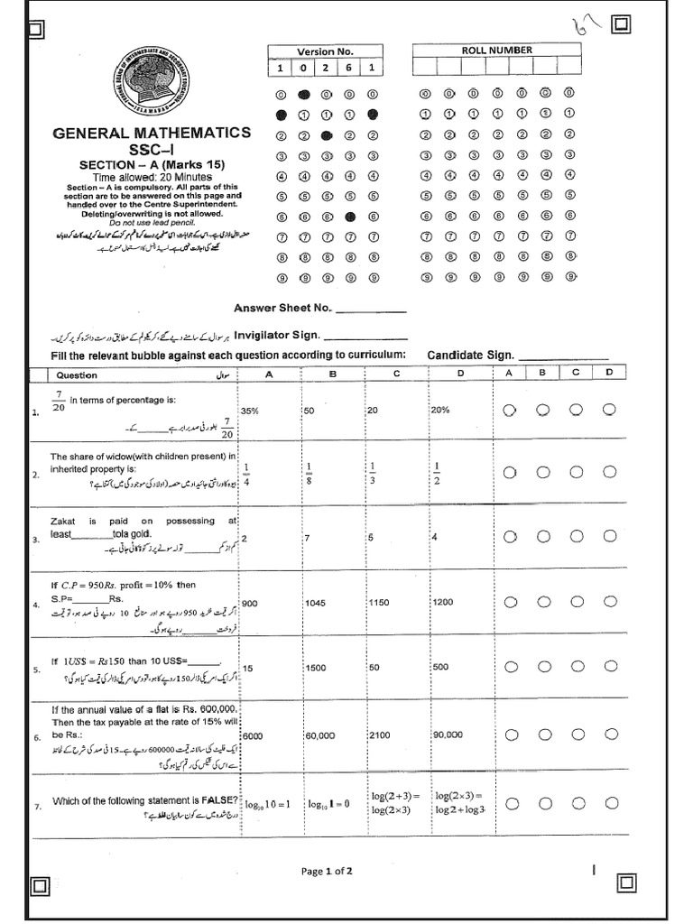 Math 2024 - 3 | PDF