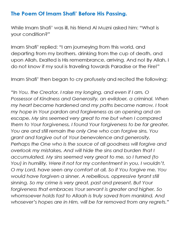 Imam Shafi | PDF