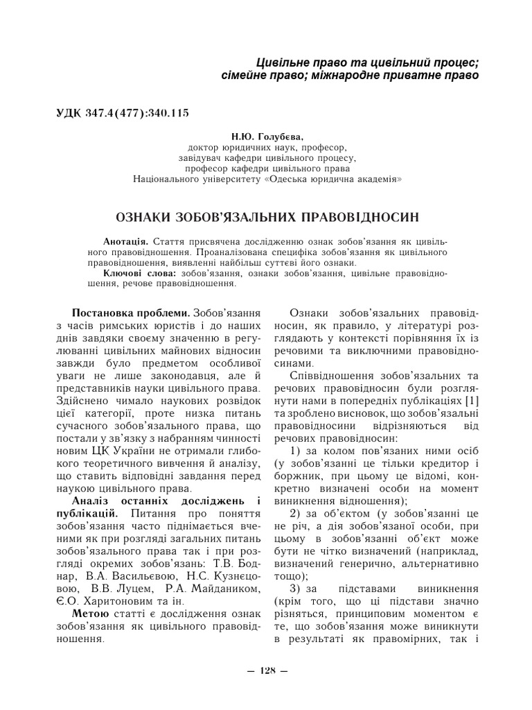 VPRC 2017 10 20 | PDF