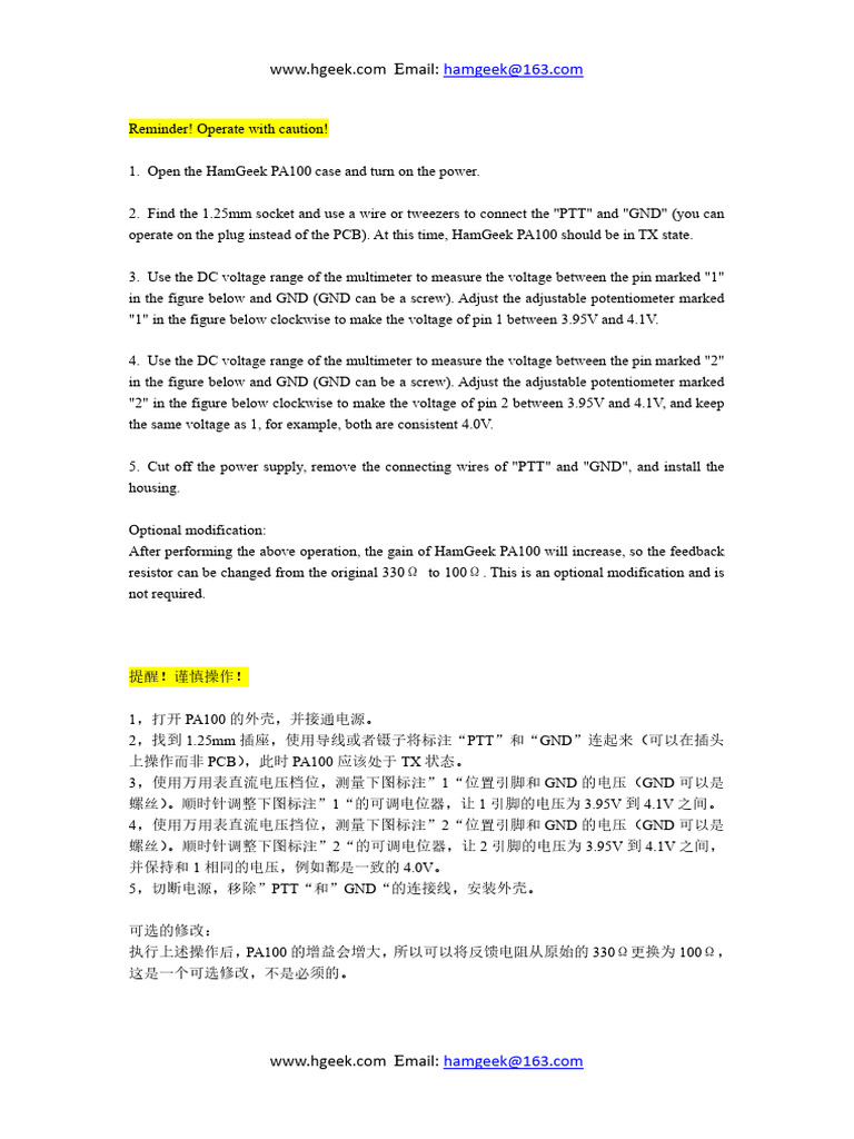 Hamgeek PA100 | PDF